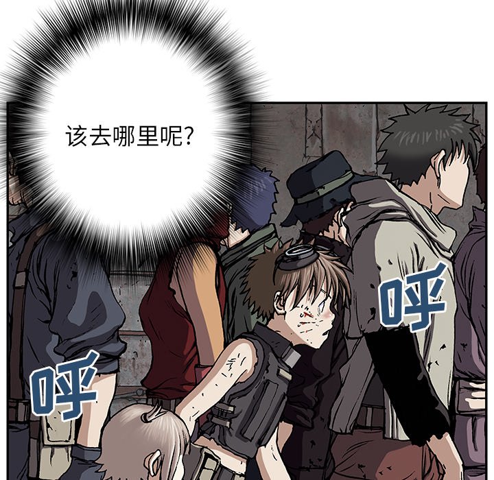 第34話 - 第108张