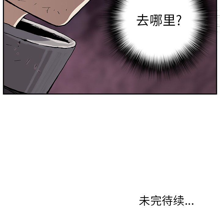 第34話 - 第111张