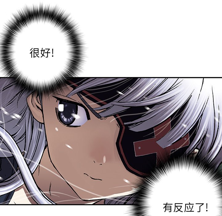 第34話 - 第13张