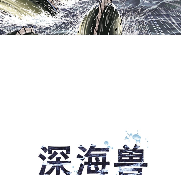第34話 - 第15张