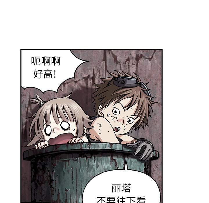 第34話 - 第21张