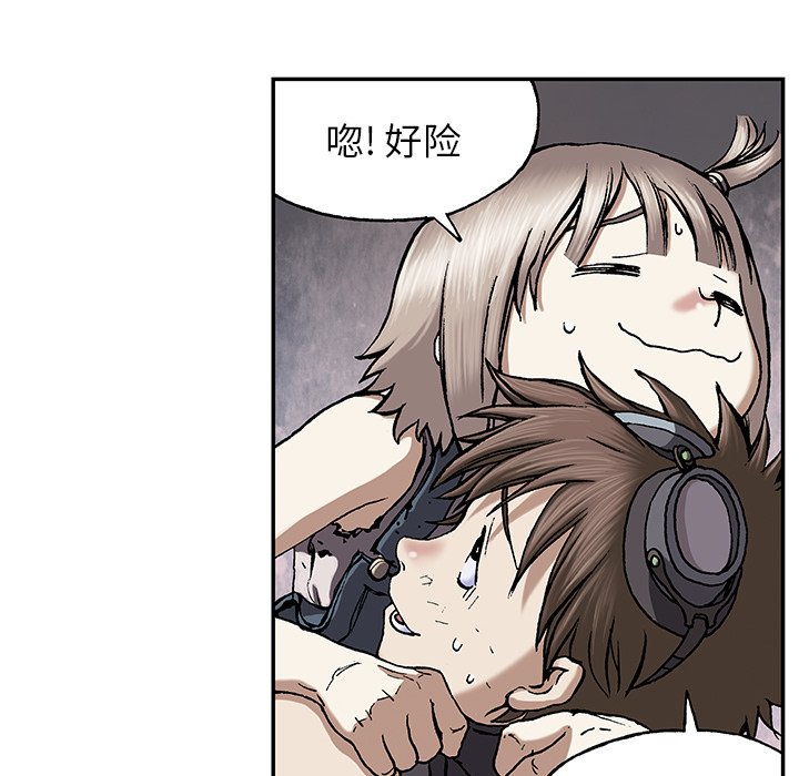 第34話 - 第27张