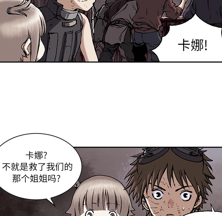 第34話 - 第29张