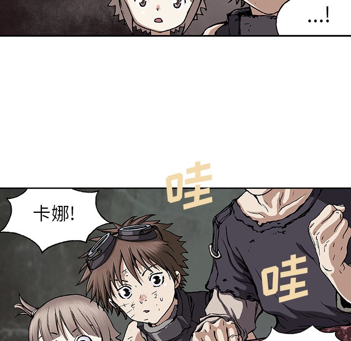 第34話 - 第30张