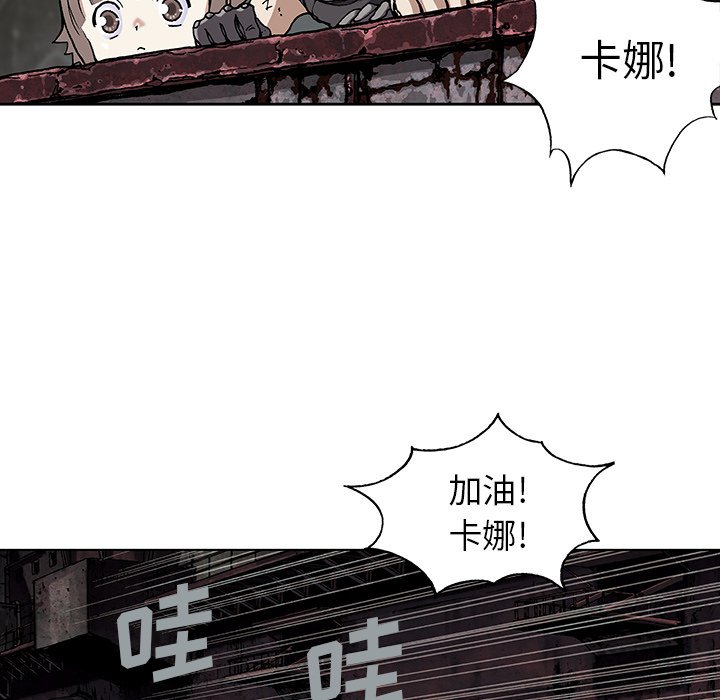 第34話 - 第31张