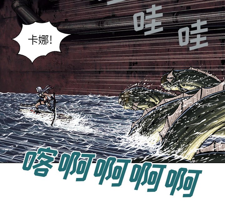 第34話 - 第32张