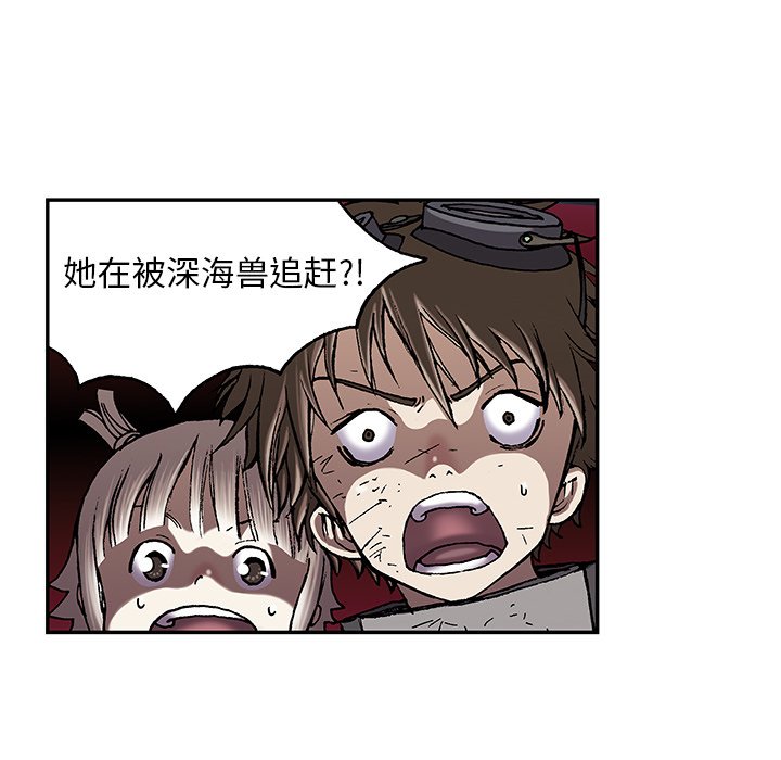 第34話 - 第33张