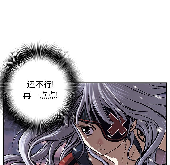 第34話 - 第34张