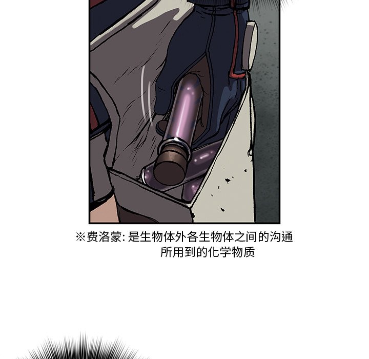 第34話 - 第4张