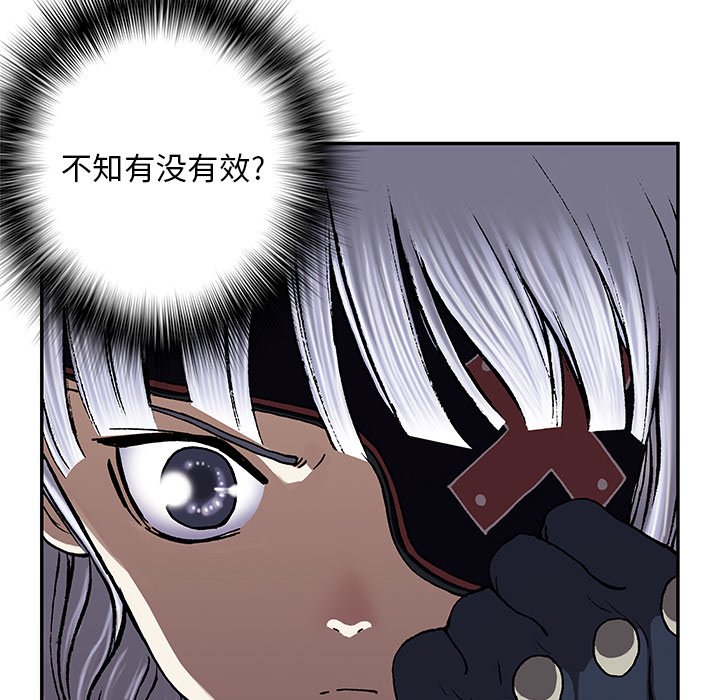 第34話 - 第5张