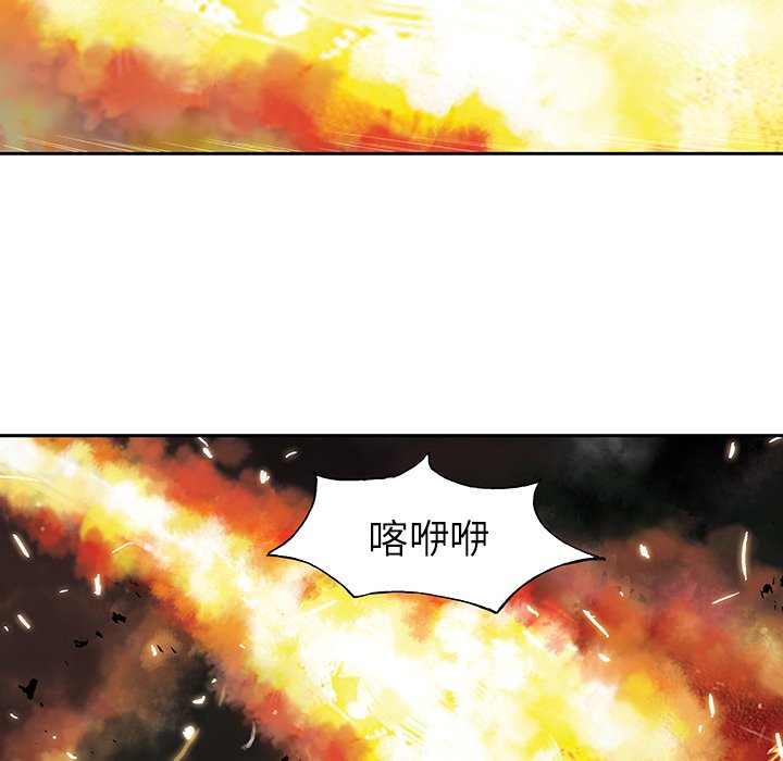 第34話 - 第53张