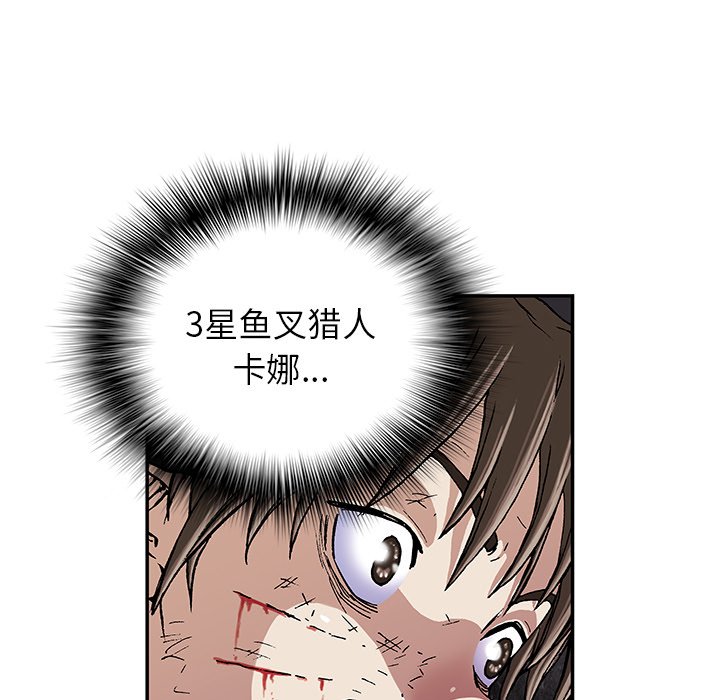 第34話 - 第59张