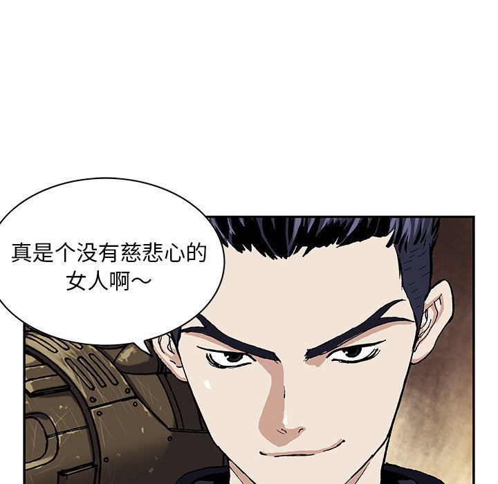 第34話 - 第67张