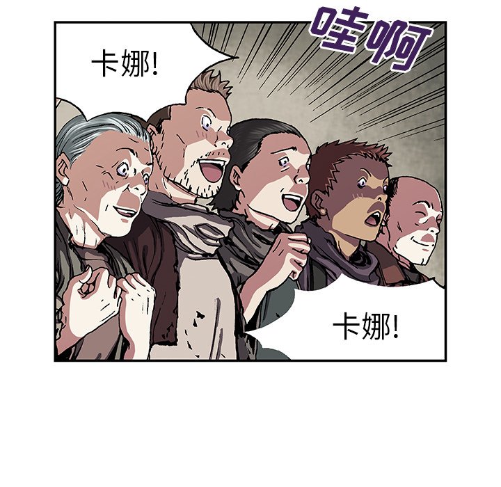 第34話 - 第71张