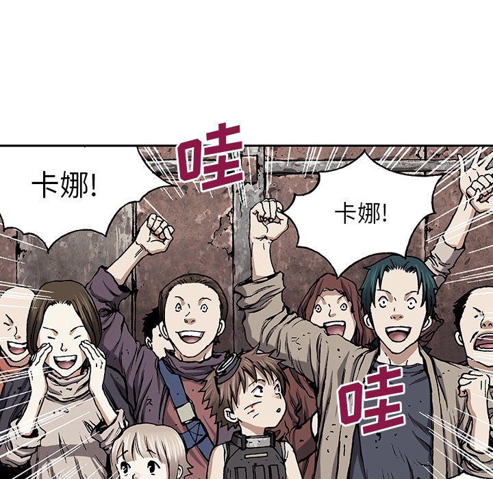 第34話 - 第72张