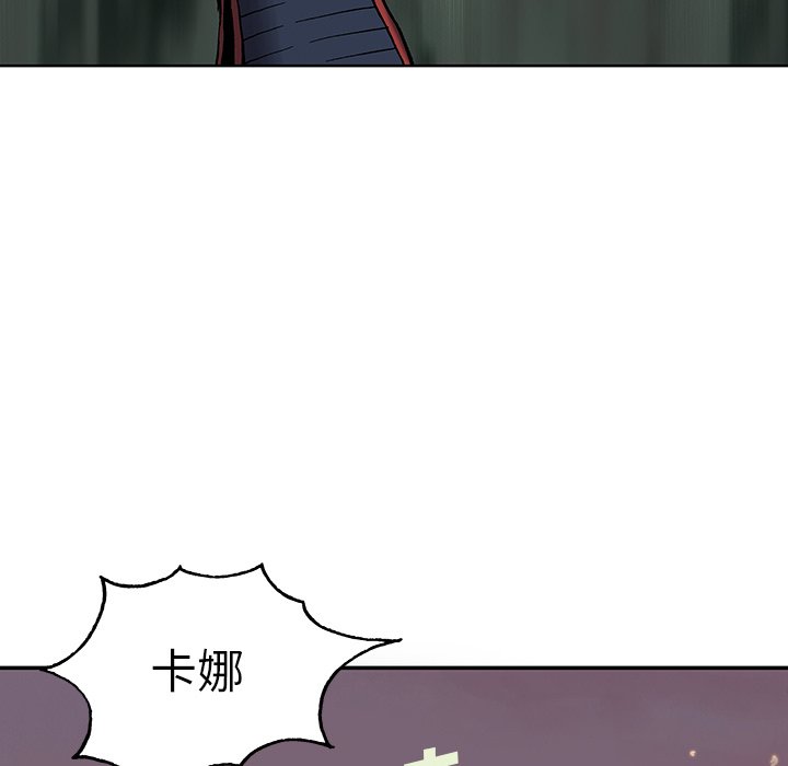 第34話 - 第76张
