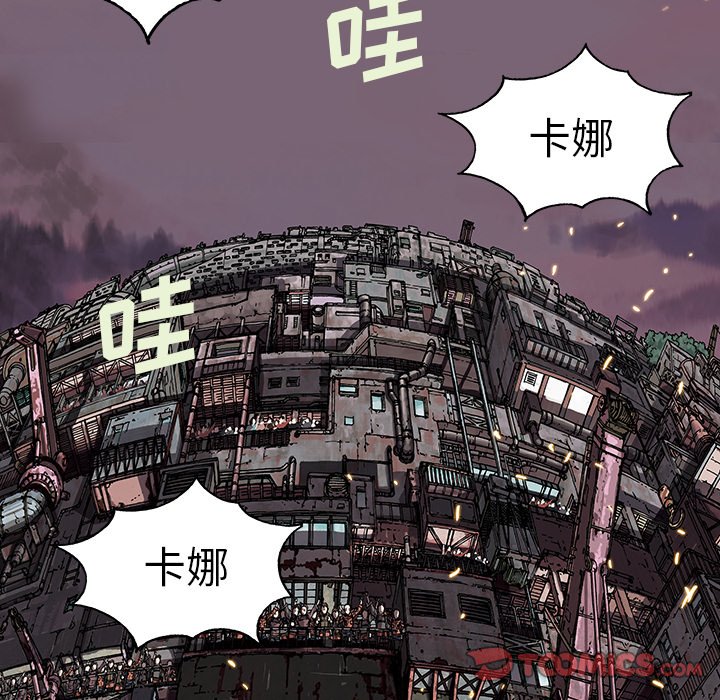 第34話 - 第77张