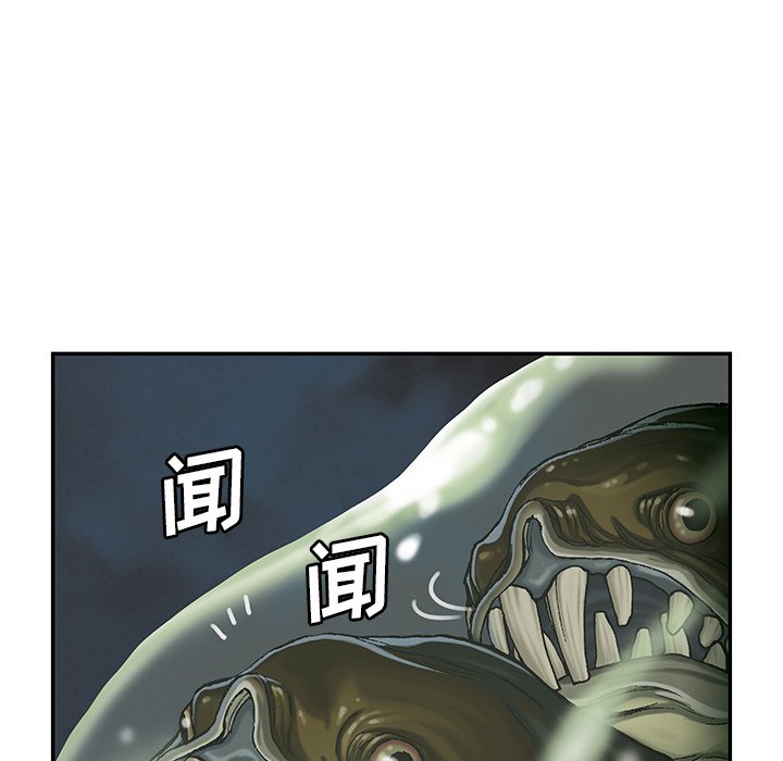 第34話 - 第8张