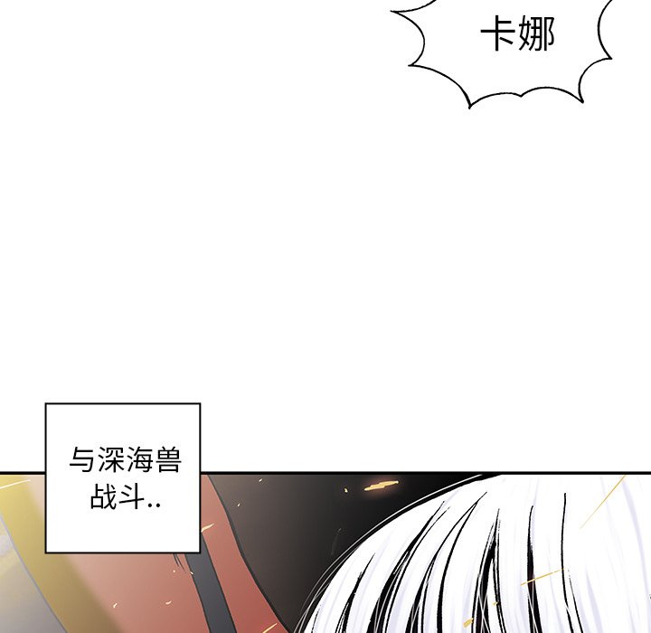第34話 - 第80张
