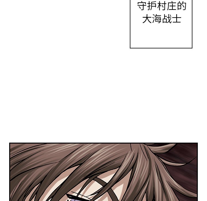 第34話 - 第82张