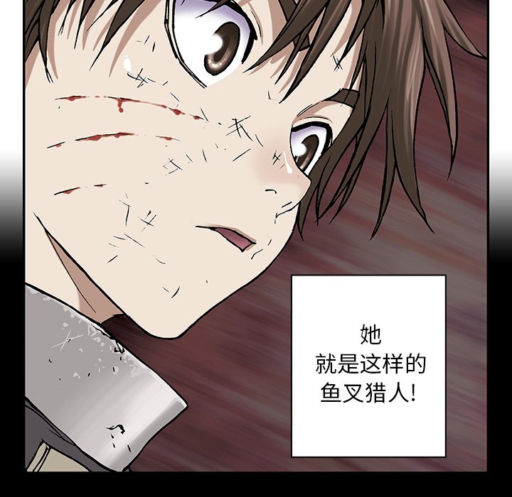 第34話 - 第83张