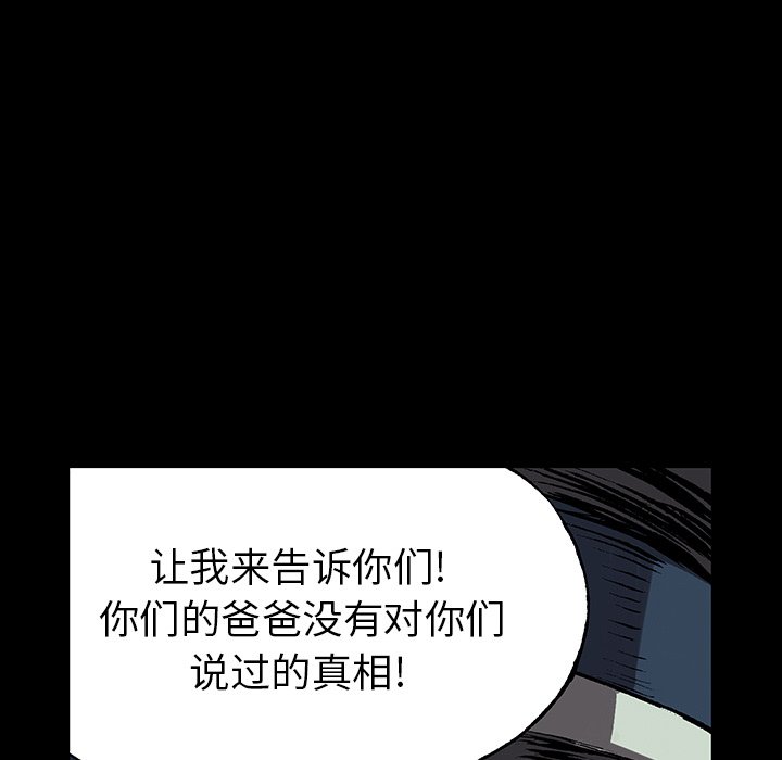 第34話 - 第84张