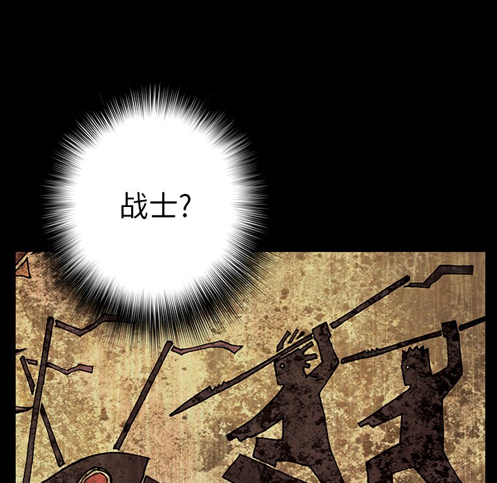 第34話 - 第91张