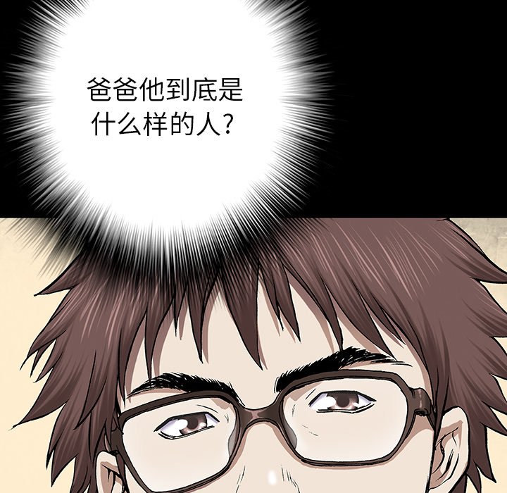 第34話 - 第93张