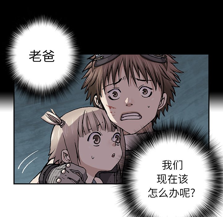 第34話 - 第95张