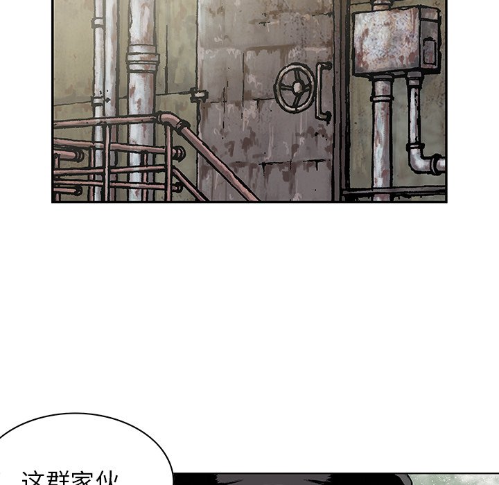 第34話 - 第98张