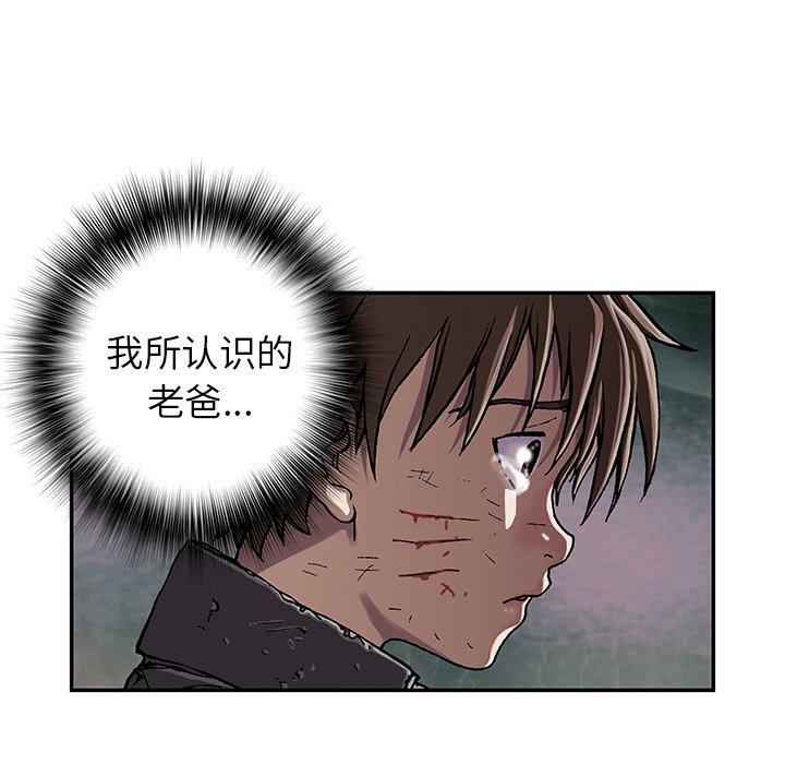 第35話 - 第102张