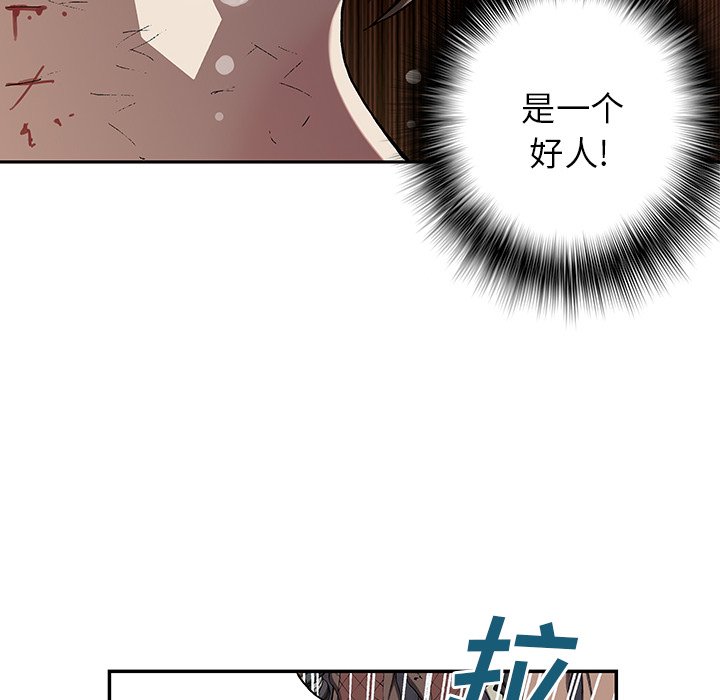 第35話 - 第104张
