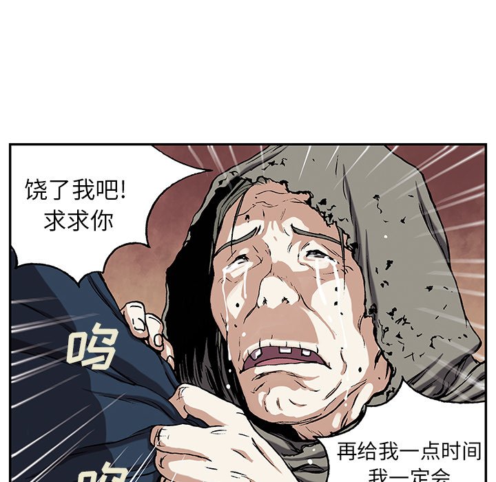 第35話 - 第106张