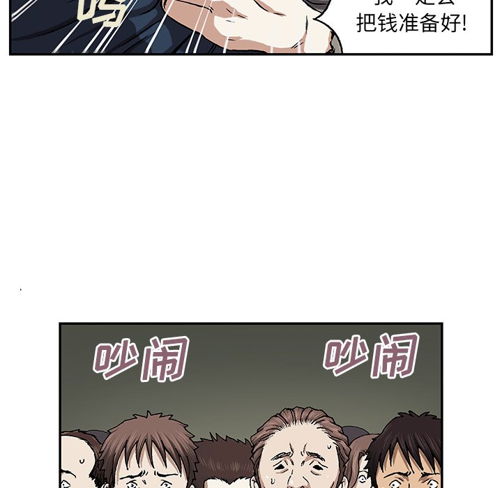 第35話 - 第107张