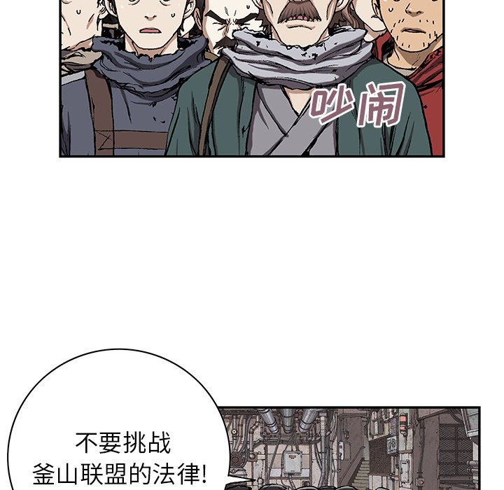 第35話 - 第108张
