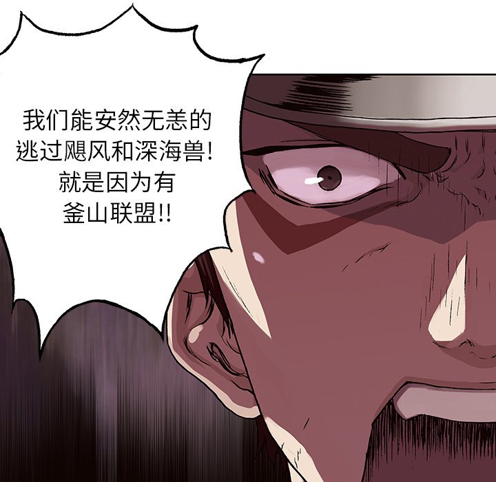 第35話 - 第110张