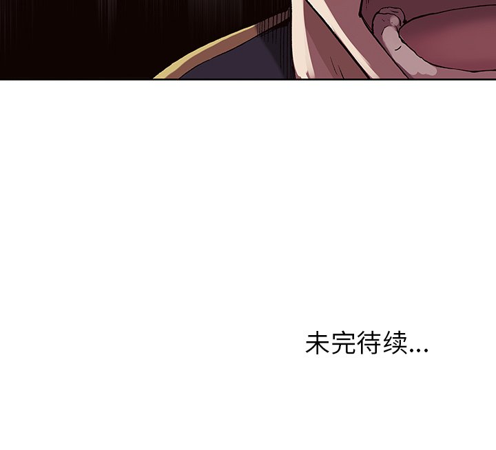 第35話 - 第111张