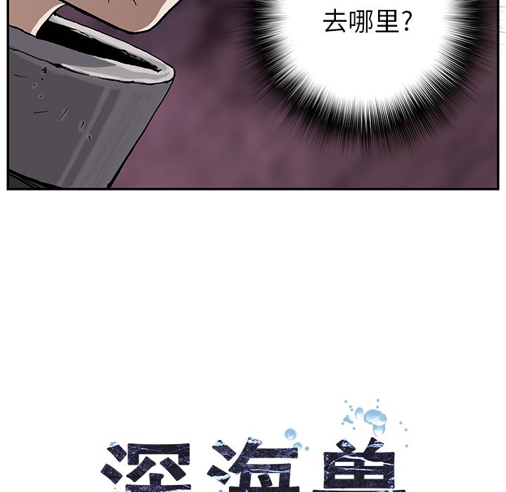 第35話 - 第12张