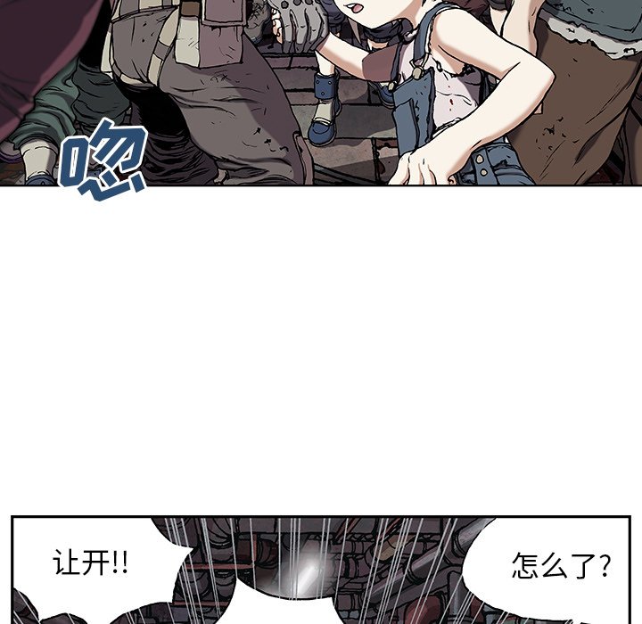第35話 - 第15张