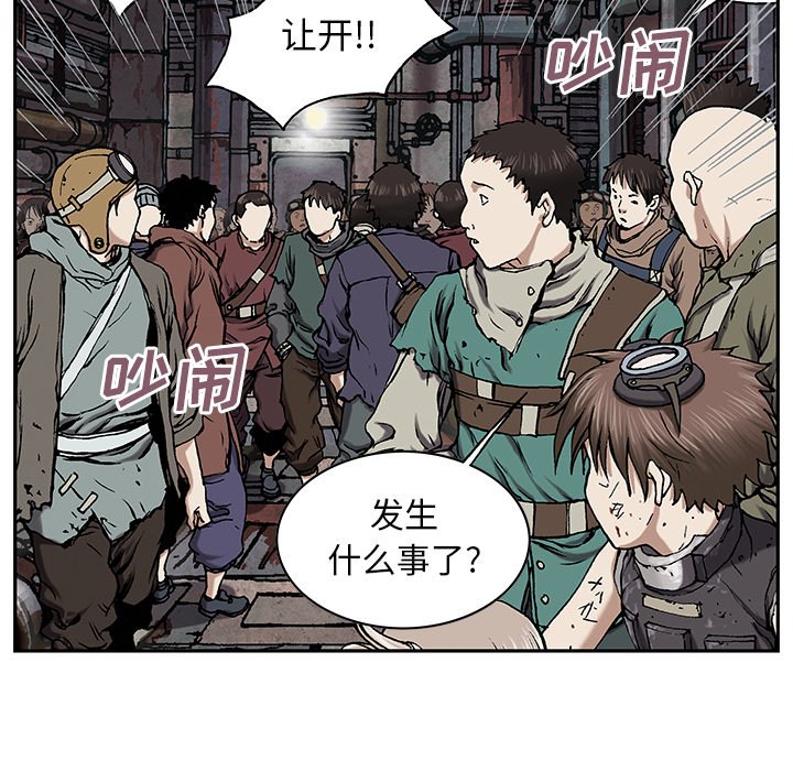 第35話 - 第16张