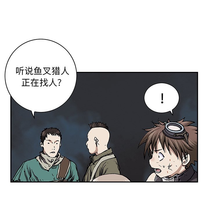 第35話 - 第17张