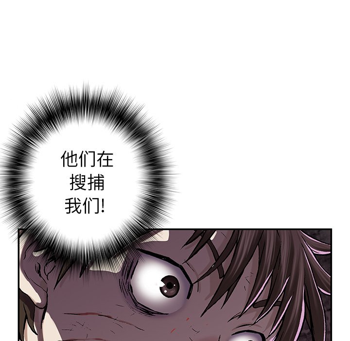 第35話 - 第18张