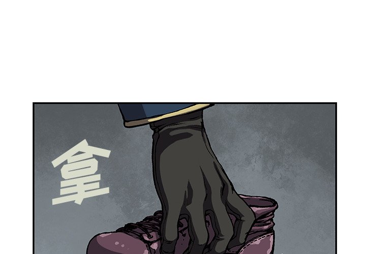第35話 - 第2张