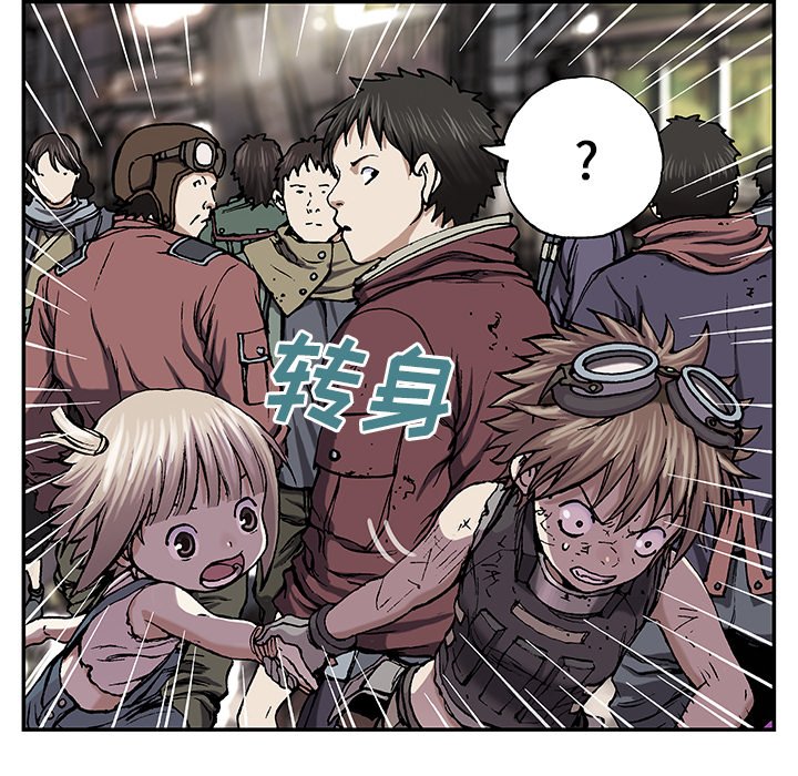 第35話 - 第20张
