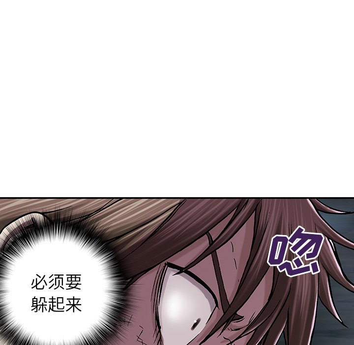 第35話 - 第21张