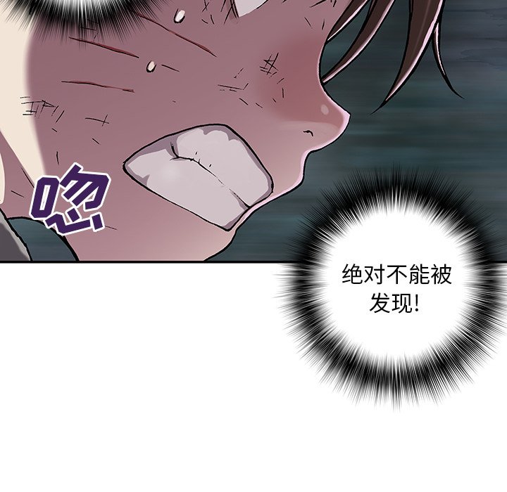 第35話 - 第22张