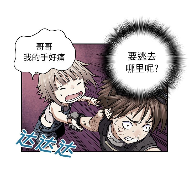 第35話 - 第23张