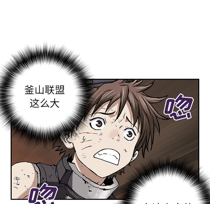第35話 - 第24张