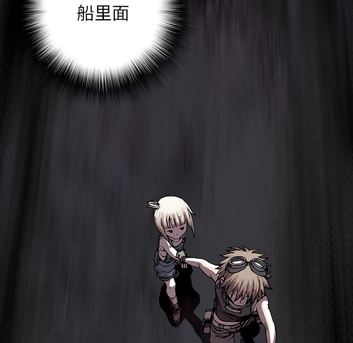 第35話 - 第26张