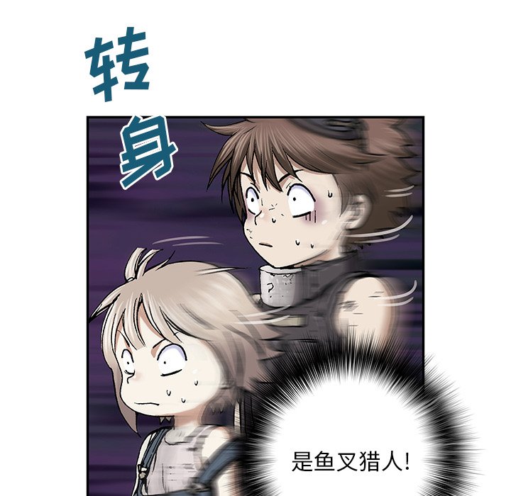 第35話 - 第32张